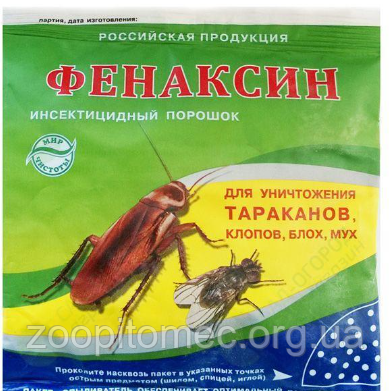 Фенаксин для знищення тарганів, клопів, бліх, мух 125 г