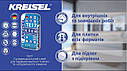 Kreisel TE17 / 107 Super Elasti Супереластичний клей для керамогранітної плитки та натурального каменю 25 кг, фото 3