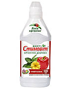 Органічне добриво Стимовіт універсальне, 500 мл