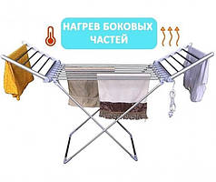 Сушарка для білизни електрична для підлоги Domotec ART 8281, Потужність 230 Вт, розмір 146*55*74 см