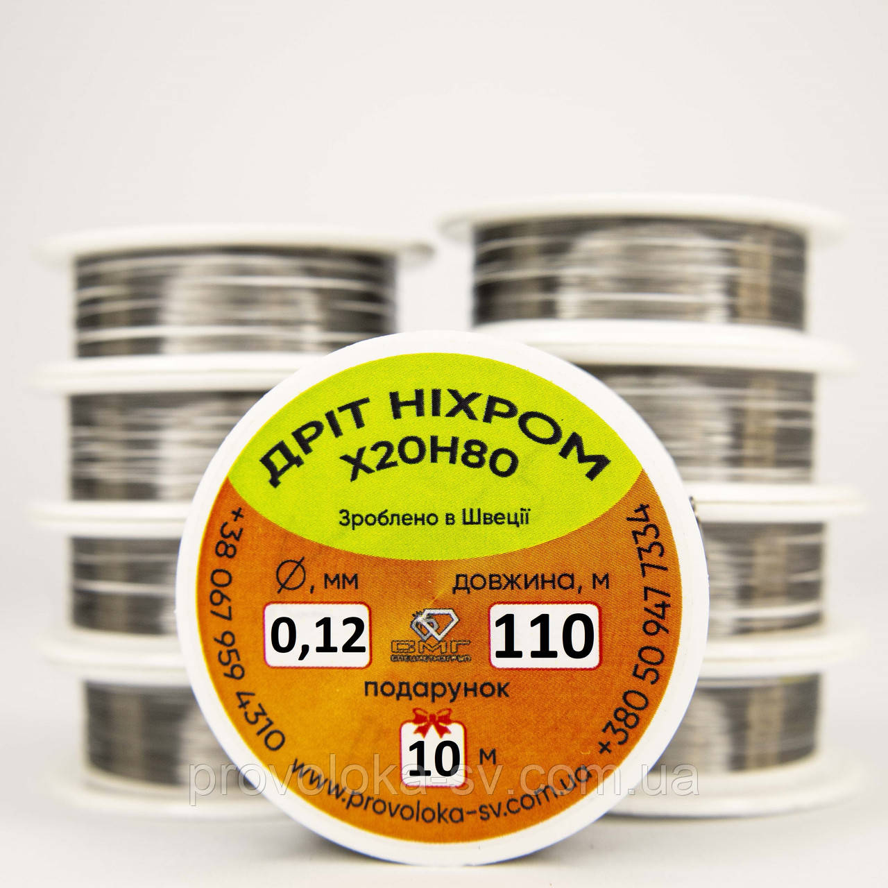 Ніхромовий дріт 0,12 мм 100 метрів