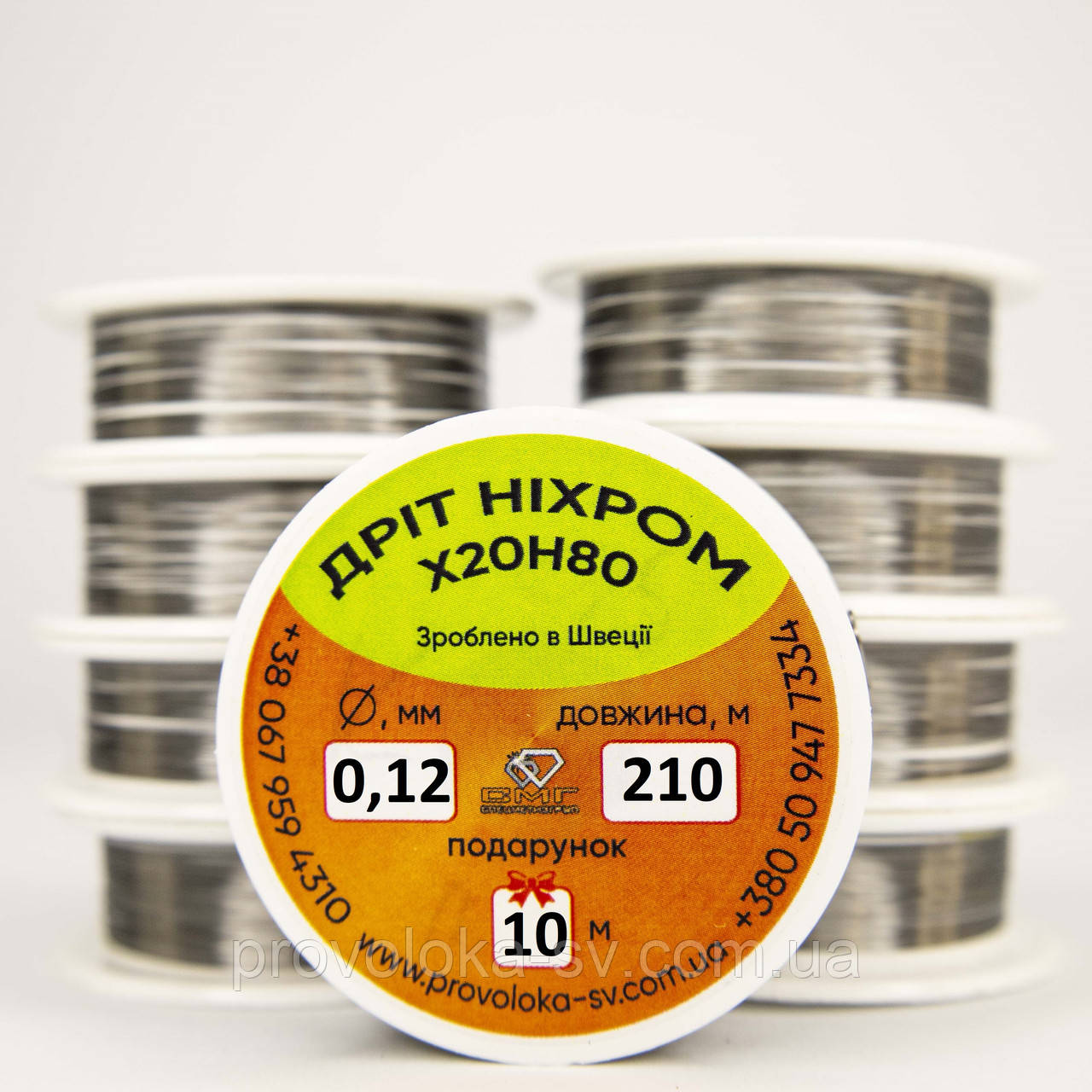 Ніхромовий дріт 0,12 мм 200 метрів