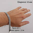 Чоловічий срібний браслет Фараон. Широкий браслет на руку срібло 925 Трактор 24 розмір см, фото 2
