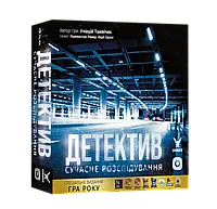 Настольная игра Детектив. Игра о современном расследовании (Detective: A Modern Crime Board Game)