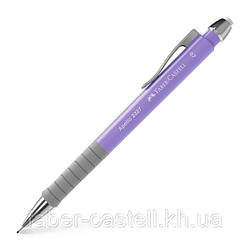 Олівець механічний Faber-Castell Apollo Lilac, корпус бузьковий (0,7 мм), 232712