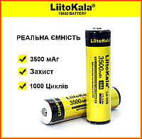 Акумулятор високострумовий із захистом 18650 Li-ion 3.7 В 3500 мА·год 10 А Liitokala Lii-35S sm