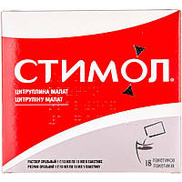 СТИМОЛ Р-Р 1Г/10МЛ 10МЛ ПАК#18