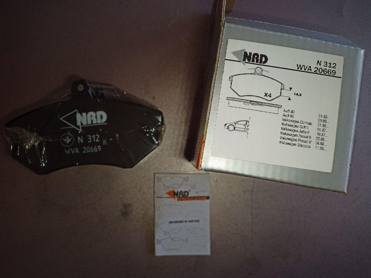 Гальмівні колодки передні Volkswagen Golf II. WVA 20669. NRD, фото 1