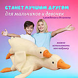 Іграшка у вигляді білого гусака 110 см, Іграшка м'яка гуска-обіймуся MK-248 на подарунок, фото 10