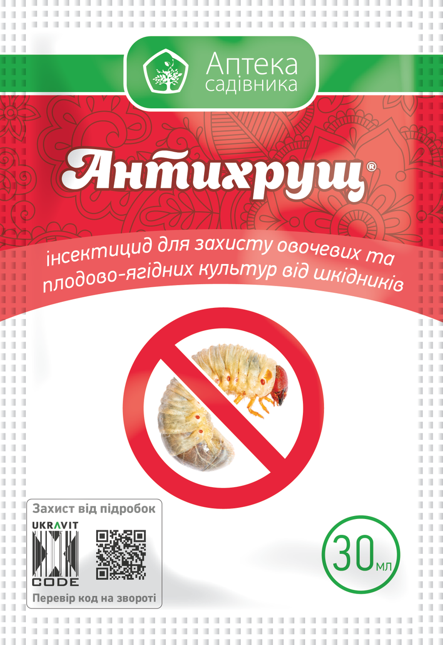Корені страждають від хруща — Антихрущ 30 мл, Ukravit (Оригінал): потужний ґрунтовий інсектицид, швидка дія та тривалий результат, фото 1