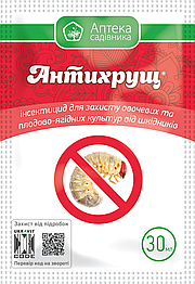 Корені страждають від хруща — Антихрущ 30 мл, Ukravit (Оригінал): потужний ґрунтовий інсектицид, швидка дія та тривалий результат