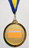 Медаль металева ювілярка, фото 2