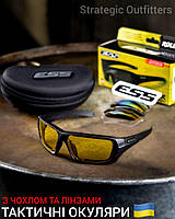 Баллистические желтые очки со съемным стеклом ESS Rollbar Ballistic очки тактические защитные для стрельбы