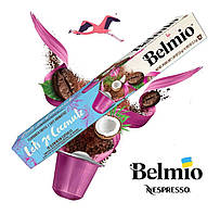 Кава в капсулах Belmio Coconut (10 шт.)