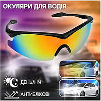 Водійські антивідблискові окуляри від сонця TAC GLASSES