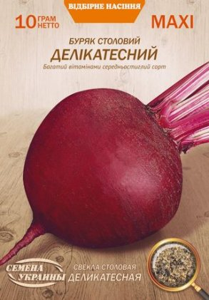 МАКСИ Свекла Столовая Деликатесная [10г] - фото 1 - id-p2121502081