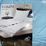 Ковдра літня двоспальна 175*215 см. Фабрична стьобана сертифікована ковдра ODA, фото 5