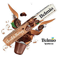 Кава в капсулах Belmio Chocolate (10 шт.)