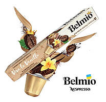 Кава в капсулах Belmio Vanilla (10 шт.)