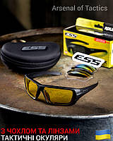 Баллистические тактические желтые очки со съемными стеклами ESS Rollbar Ballistic защитные очки для стрельбы