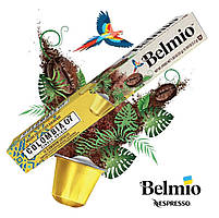 Кава в капсулах Belmio Colombia (10 шт.)