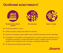 Сухий корм для собак Josera MINI DELUXE для малих порід 900 г, фото 6
