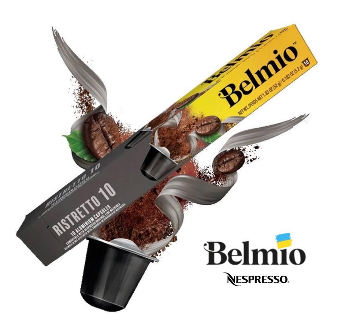 Кава в капсулах Belmio Espresso Ristretto (10 шт.)