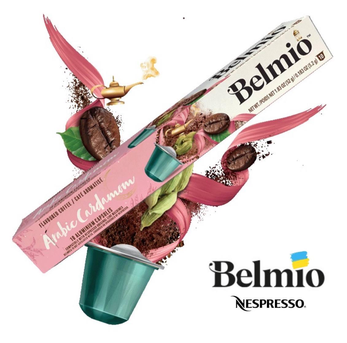 Кава в капсулах Belmio Arabic Cardamom (10 шт.)