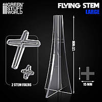 GSW Flying Stem - Large (опора прозрачная большая)