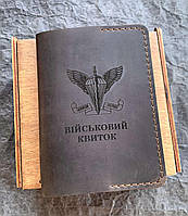 Обложка на военный билет ДШВ ВСУ в темно коричневом цвете кожи.