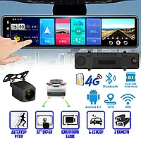 Зеркало Видеорегистратор D60 12 Android 8.1 2/32 Сенсорный Экран GPS | Автомобильный Регистратор Зеркало