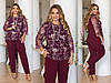 Ошатний жіночий красивий костюм: блуза з вишивкою і штани, батал великі розміри, фото 3