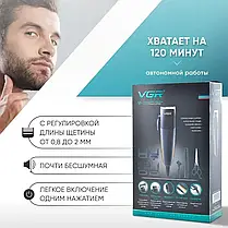Машинка для стрижки VGR-128, Дротовий тример для волосся, фото 4