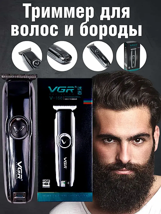 Машинка для стрижки VGR-168, Дротовий тример для волосся, фото 1