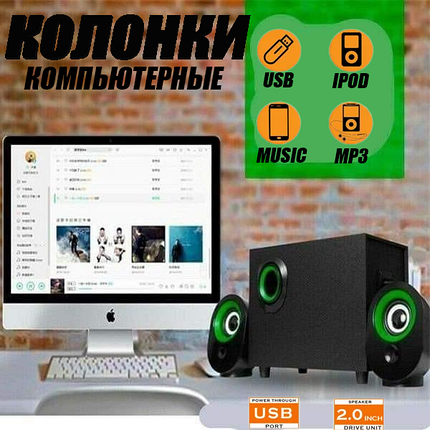 Колонки для Комп'ютера FT-B7-BT, Акустика для Комп'ютера з Сабвуфером, фото 1