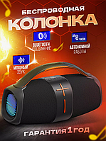 Беспроводная колонка Bluetooth Hopestar H60 | Портативная колонка с влагозащитой