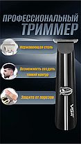 Машинка для стрижки бороди та вусів VGR V-007, Провідний тример для волосся, фото 4