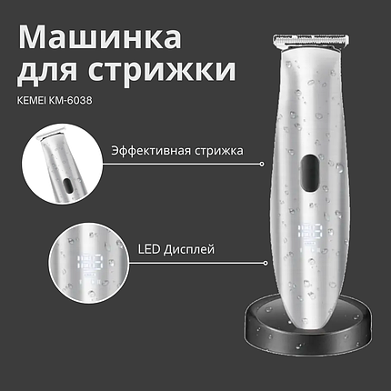 Машинка для стрижки волосся KEMEI KM-6038, Провідний тример для бороди і вусів, фото 1