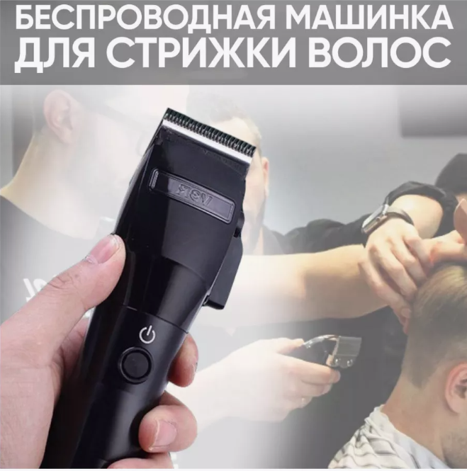 Машинка для стрижки волосся VGR V-011, Провідний тример для волосся, фото 1