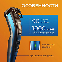 Машинка тример для стрижки волосся і бороди акумуляторна з насадками VGR USB 5W 5W Blue VGR-052, фото 4