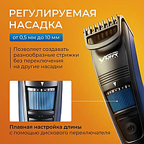 Машинка тример для стрижки волосся і бороди акумуляторна з насадками VGR USB 5W 5W Blue VGR-052, фото 5