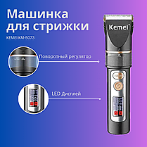 Машинка для стрижки волосся з РК-дисплеєм KEMEI KM-5073, Тример для бороди та вусів, фото 3
