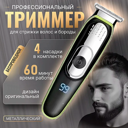 Тример для Волосся GEEMY-6667, Машинка для Стрижки, фото 1