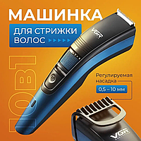 Машинка триммер для стрижки волос и бороды аккумуляторная с насадками VGR USB 5W Blue VGR-052