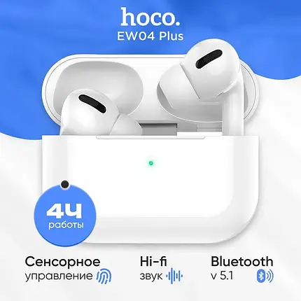 Навушники Bluetooth HOCO EW04 Plus, Bluetooth Гарнітура, фото 1