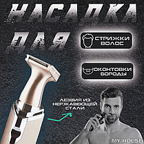 Тример 2 в1 GM-3110, Машинка для носа і вух електрична, Кліпсер для волосся, фото 3