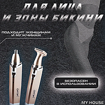 Тример 2 в1 GM-3110, Машинка для носа і вух електрична, Кліпсер для волосся, фото 4