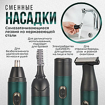 Тример 4 в1 GM-3151, Машинка для носа і вух електрична, Кліпсер для волосся, фото 4