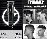 Машинка для стрижки профессиональная KEMEI KM-659 | Универсальный триммер для стрижки волос, бороды и усов