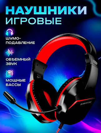 Навушники Borofone Phantom Gaming BO104, Ігрова Повнорозмірна Повнорозмірна Гарнітура з Мікрофоном, фото 1